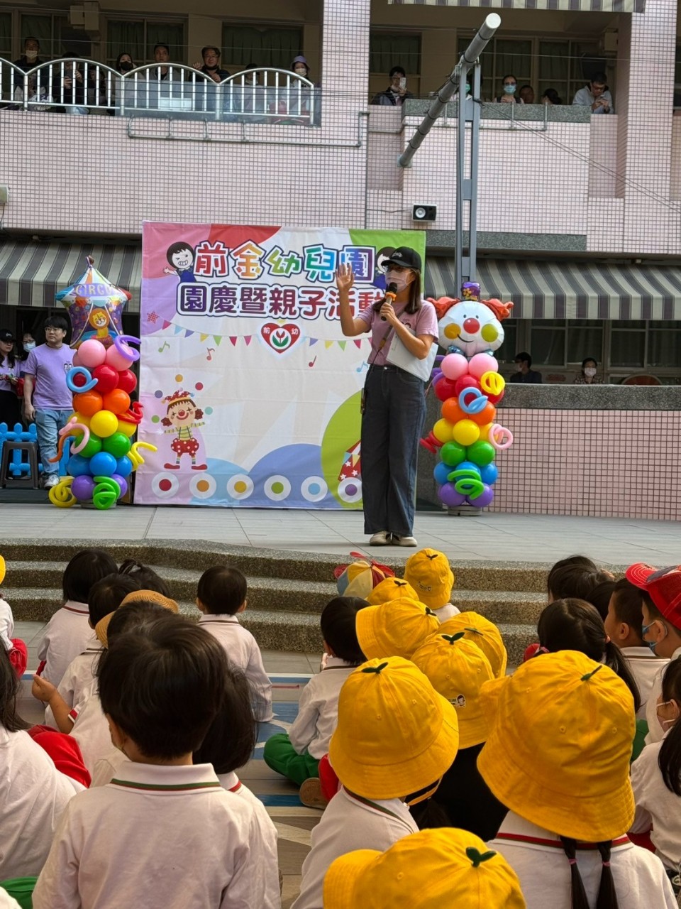 第71屆園慶暨親子活動