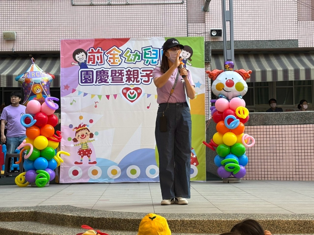 第71屆園慶暨親子活動