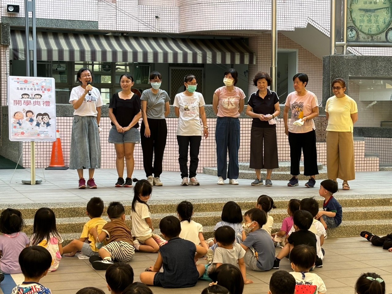 LINE_ALBUM_開學典禮_240905_3.jpg