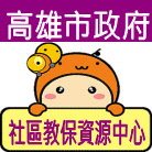 教保資源